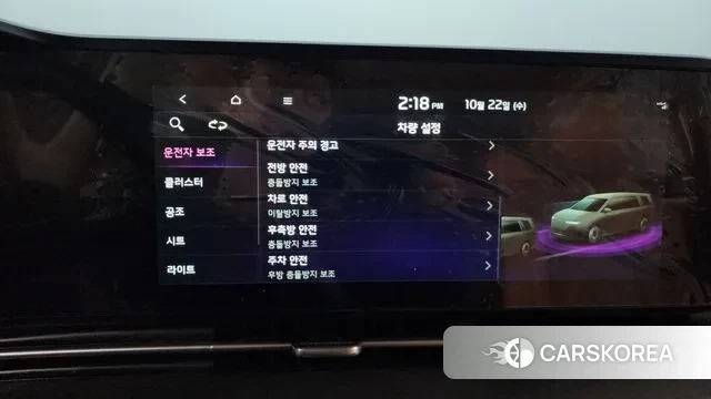 Kia Carnival 4th generation id 3272898 из Кореи 8