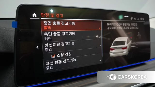 BMW 6 Series GT (G32) id 3910206 из Кореи 8