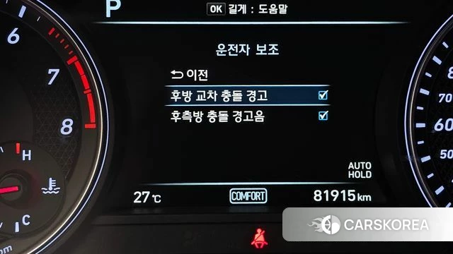 Genesis G70 id 4732916 из Кореи 8