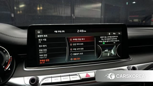 Kia More K9 id 4232886 из Кореи 8