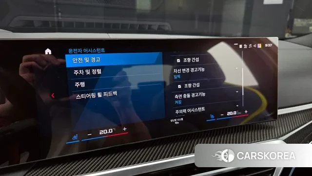 BMW M3 (G80) id 2964065 из Кореи 8