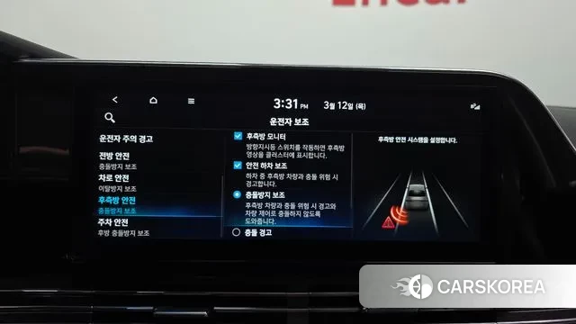 Hyundai The New Grandeur IG id 3777611 из Кореи 8