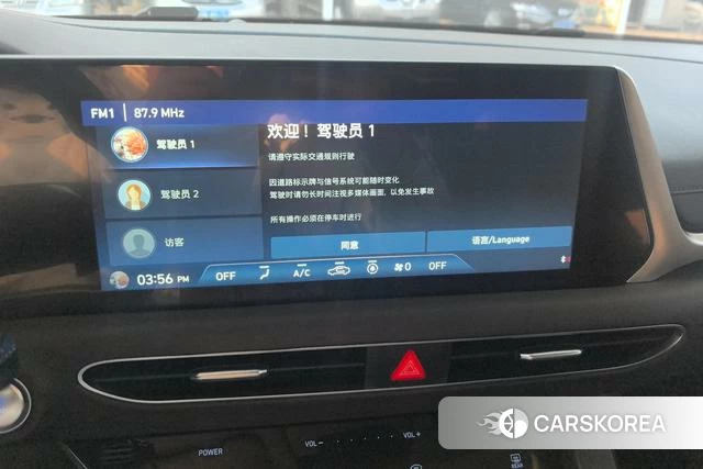 Hyundai Sonata id 4261242 из Китая 8