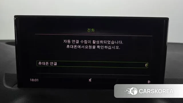 Audi Q2 id 2980904 из Кореи 8