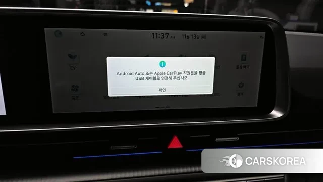 Hyundai Ionic 6 id 3360090 из Кореи 8