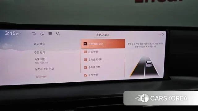 Genesis GV80 id 3185311 из Кореи 8