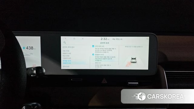 Hyundai Ionic 5 id 4249798 из Кореи 8