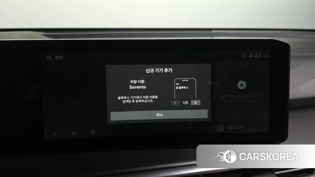 Kia The New Sorento 4th Generation id 4499932 из Кореи 8
