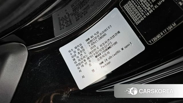 BMW Z4 (G29) id 4642650 из Кореи 8
