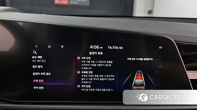 Kia Di Ol Nu Niro id 2968563 из Кореи 8