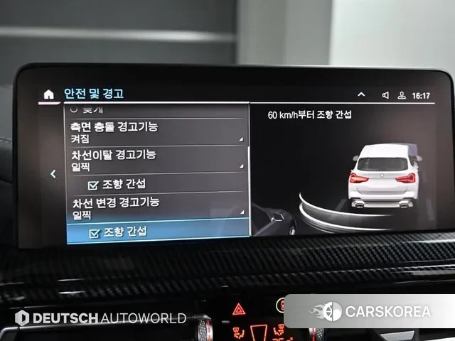 BMW X3 (G01) id 3712583 из Кореи 8