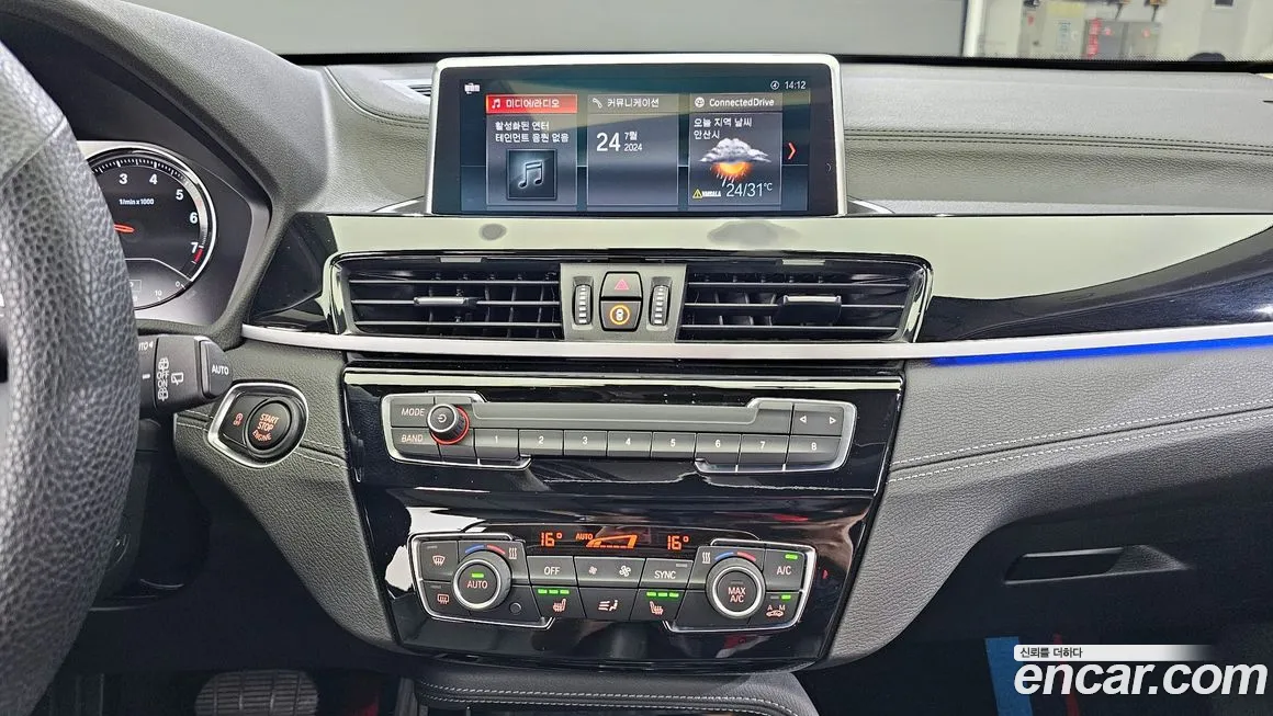 BMW X1 (F48) id 1737557 из Кореи 8