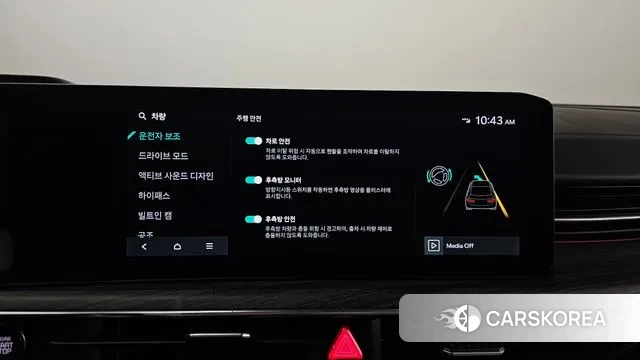 Kia The New K5 3rd generation id 3716208 из Кореи 8