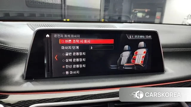 BMW 7 Series (G11) id 2986404 из Кореи 8