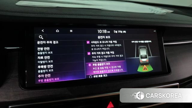 Kia K7 Premier id 4324695 из Кореи 8