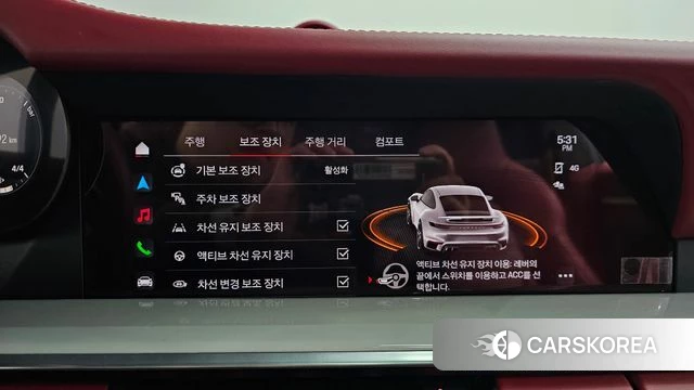 Porsche 911(992) id 3876668 из Кореи 8