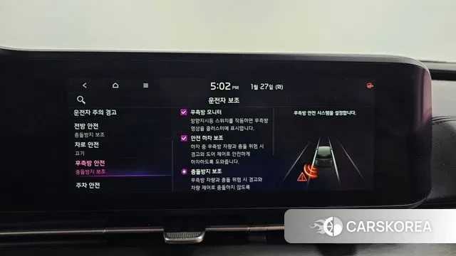 Kia Carnival 4th generation id 3626177 из Кореи 8