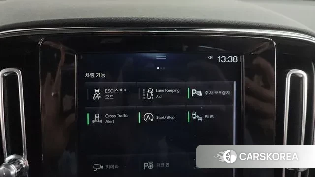 Volvo XC40 id 3385855 из Кореи 8