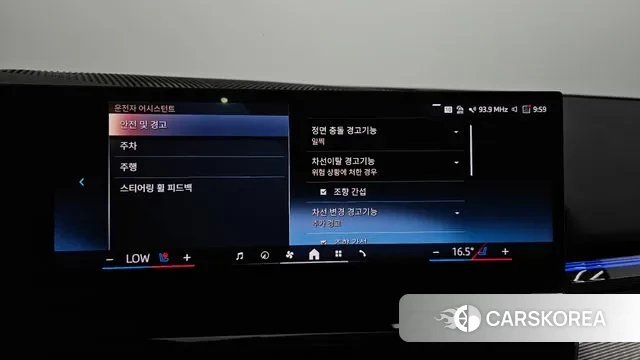 BMW 5 Series (G60) id 2993074 из Кореи 8