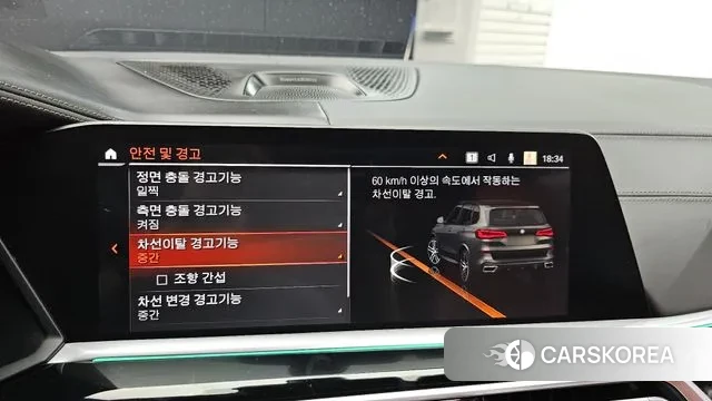 BMW X5 (G05) id 3132002 из Кореи 8