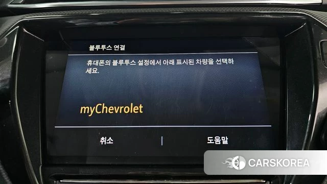 Chevrolet (GM Daewoo) Trailblazer id 4594359 из Кореи 8