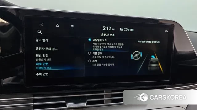 Hyundai The New Grandeur IG id 3600890 из Кореи 8