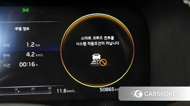 Kia Sorento 4th Generation id 3412086 из Кореи 8