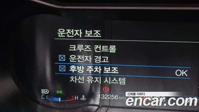 Ford Mustang id 2870400 из Кореи 8