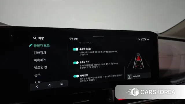 Kia The New Carnival 4th Generation id 3634067 из Кореи 8