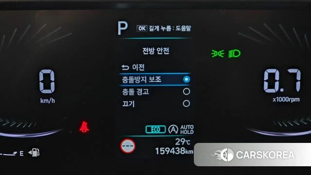 Hyundai Staria id 4324118 из Кореи 8