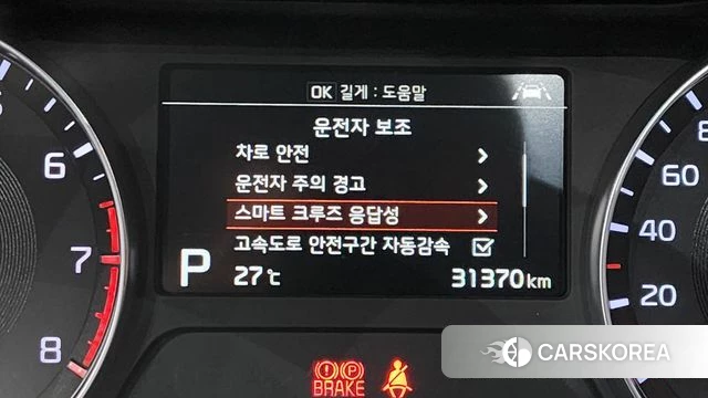 Kia Come New K3 id 4750634 из Кореи 8