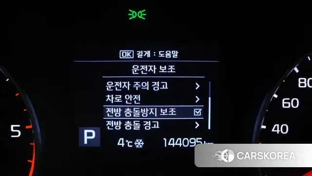 Kia Sportage The Bold id 3593229 из Кореи 8