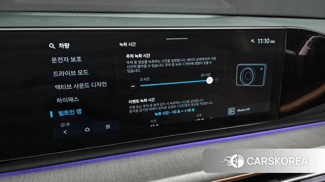 Hyundai Grandeur (GN7) id 4428154 из Кореи 8