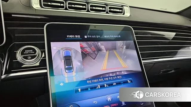 Mercedes-Benz S-Class W223 id 3680098 из Кореи 8