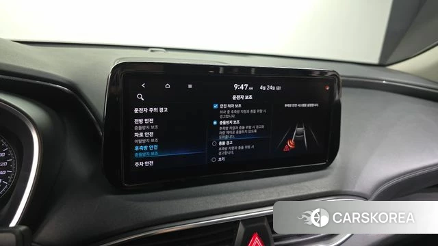 Hyundai The New Santa Fe id 4202875 из Кореи 8