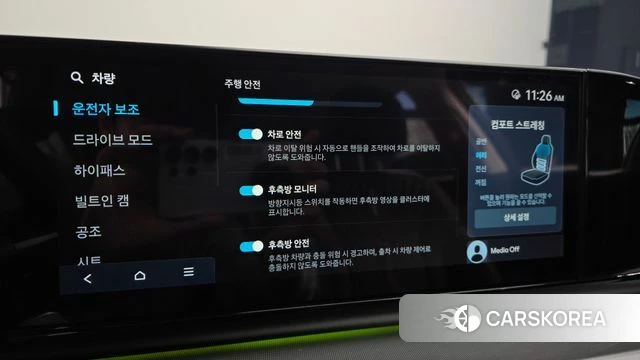 Hyundai Grandeur (GN7) id 3811708 из Кореи 8