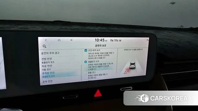 Hyundai Ionic 5 id 3044103 из Кореи 8