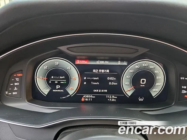 Audi A6 (C8) id 2313350 из Кореи 8