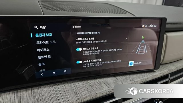 Hyundai Santa Fe (MX5) id 4302409 из Кореи 8