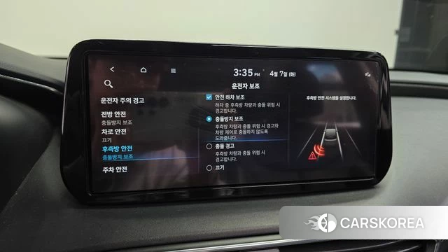 Hyundai The New Santa Fe id 4423470 из Кореи 8
