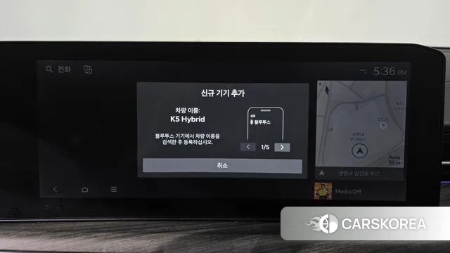 Kia The New K5 Hybrid 3rd generation id 3706797 из Кореи 8