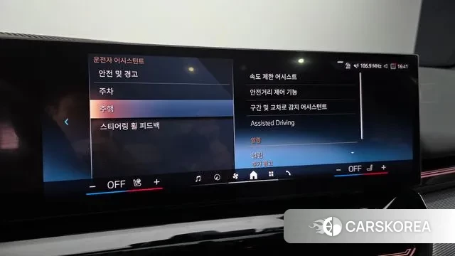 BMW 5 Series (G60) id 3477375 из Кореи 8