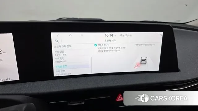 Kia EV6 id 3478621 из Кореи 8