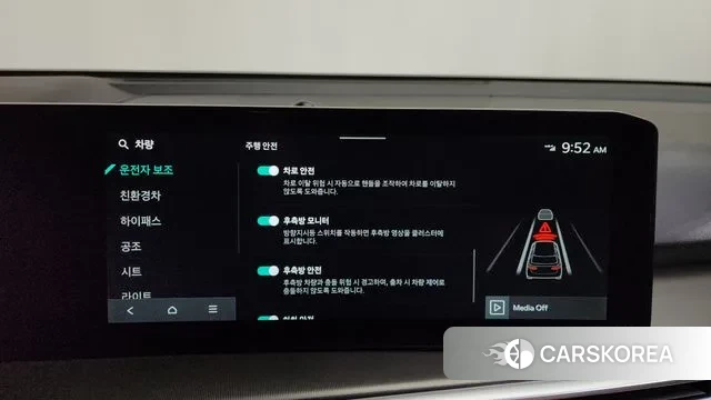 Kia The New Sorento 4th Generation id 3763665 из Кореи 8