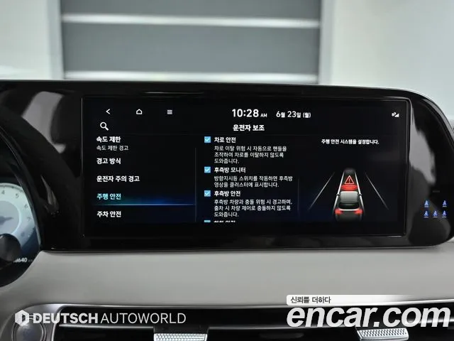 Hyundai The New Palisade id 2847971 из Кореи 8