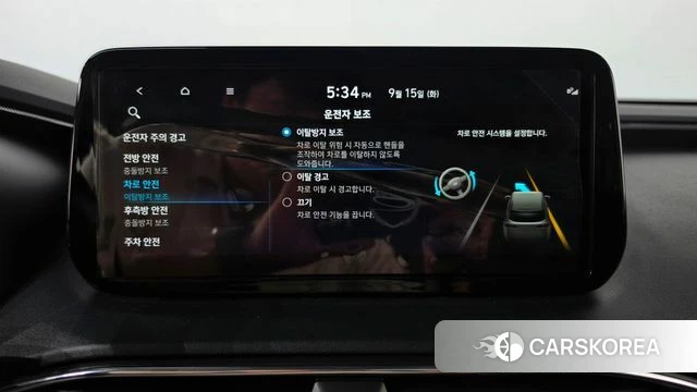 Hyundai The New Santa Fe id 4855124 из Кореи 8