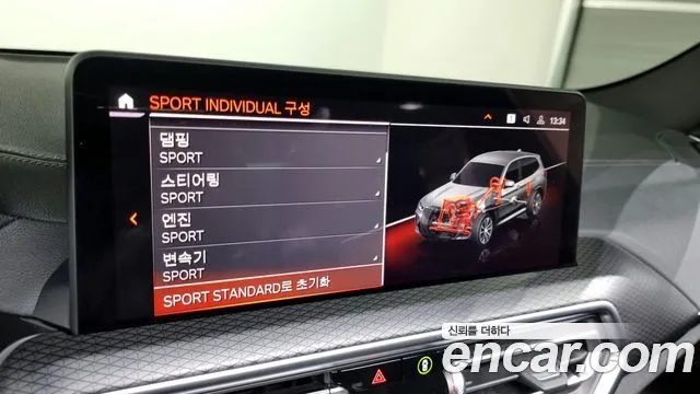 BMW X3 (G01) id 2483666 из Кореи 8