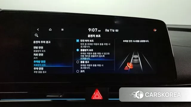 Hyundai Avante (CN7) id 3023455 из Кореи 8