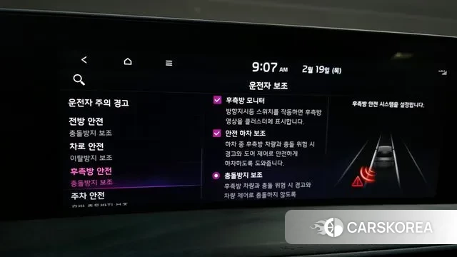 Kia K8 id 3697102 из Кореи 8