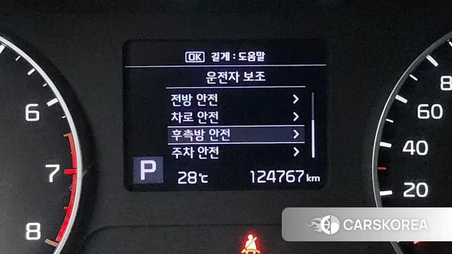 Kia Seltos id 3059538 из Кореи 8